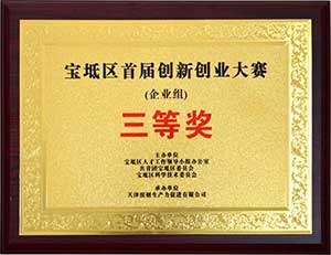 图像按照比例裁切